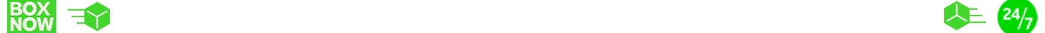 BOX_NOW_GIF_NEW BOX_NOW_GIF_NEW